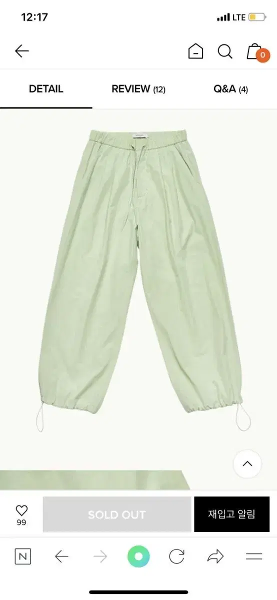 amomento _ DRAWSTRING PANTS 드로우스트링 팬츠